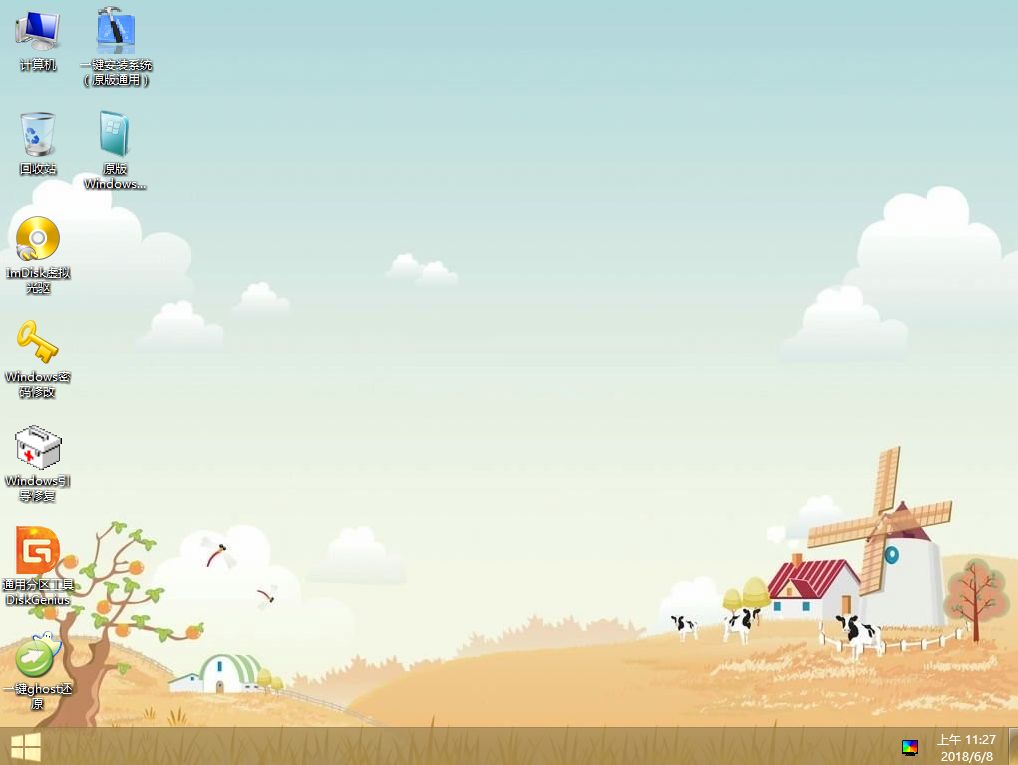 优启通U盘安装原版Win xp系统教程