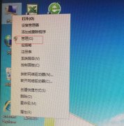 如何给电脑硬盘分区